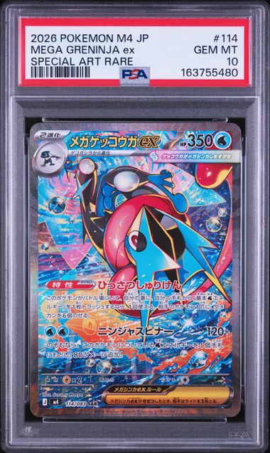 PSA 10 Mega Greninja ex Japanese M4 114/083