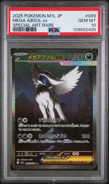 PSA 10 Mega Absol ex Japanese M1L 089/063