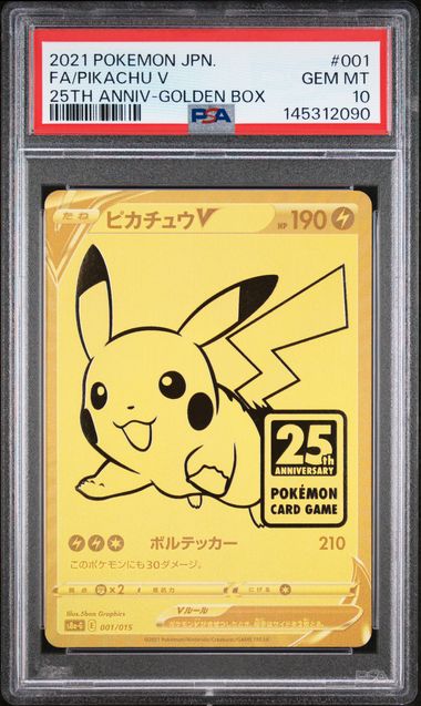 PSA 10 Pikachu V Japanese 25th Anniversary 001/015