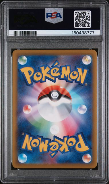 PSA 9 N's Zoroark ex M2a Japanese 242/193