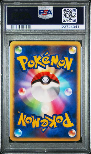 PSA 9 Typhlosion Holo Japanese Dragon Frontiers 034/068