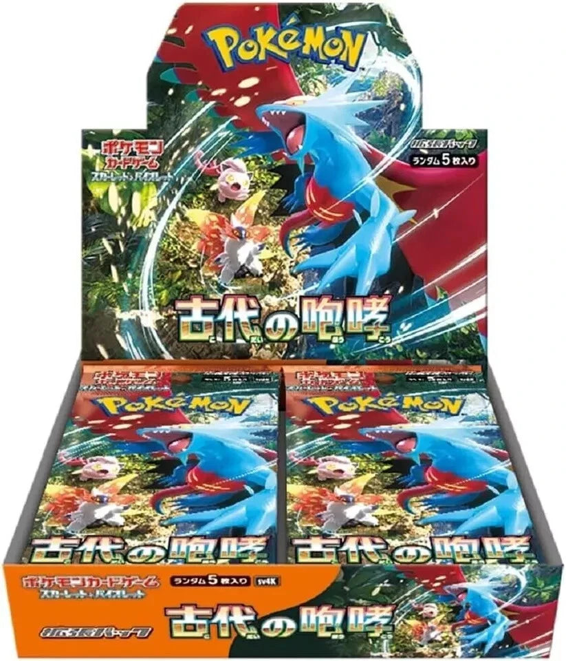 Japanese Ancient Roar Booster Box