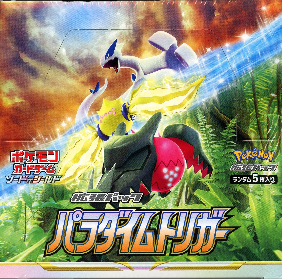 Japanese Paradigm Trigger Booster Box