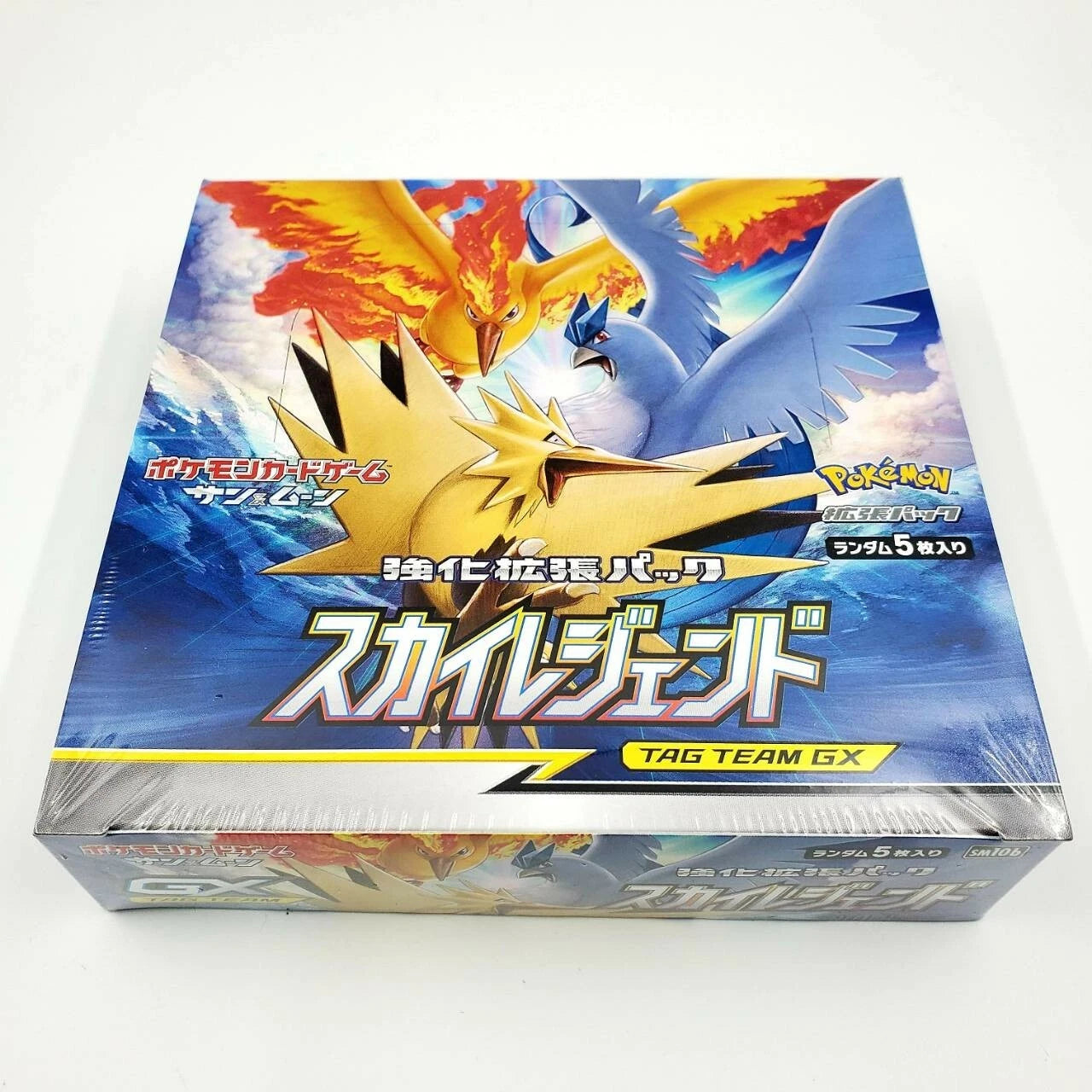 Japanese Sky Legends Booster Box