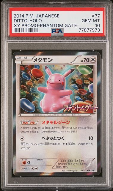 PSA 10 Ditto Japanese Xy Promo Phantom Gate 077/XY-P
