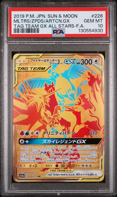 PSA 10 Moltres & Zapdos & Articuno Japanese Tag Team GX All Stars 226/173