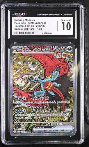 CGC 10 Roaring Moon ex Japanese Terastal Fest 218/187