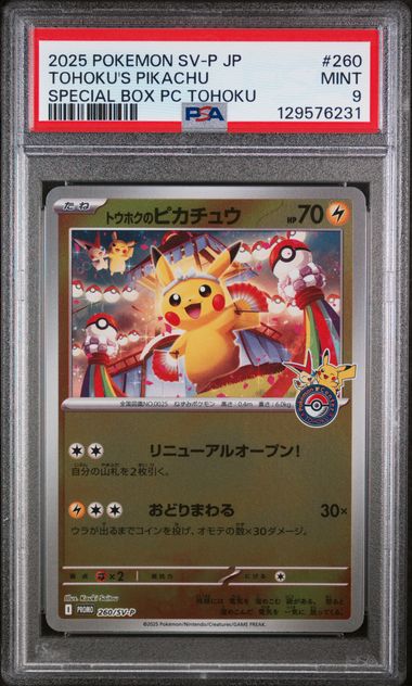 PSA 9 Tohoku's Pikachu Special Box Japanese 260/SV-P