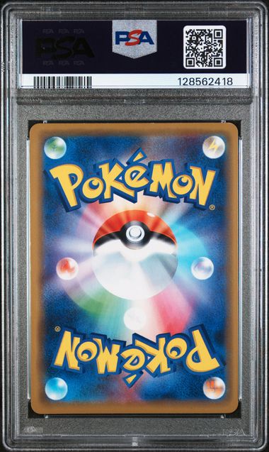 PSA 9 Shibuya's Pikachu Japanese Pokemon Center 002/S-P