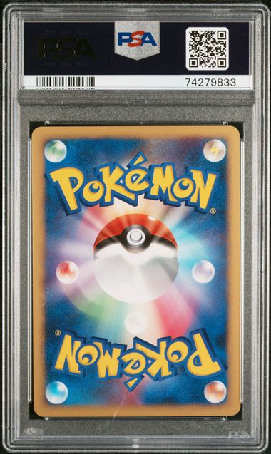 PSA 10 Mew Japanese Movie Promo