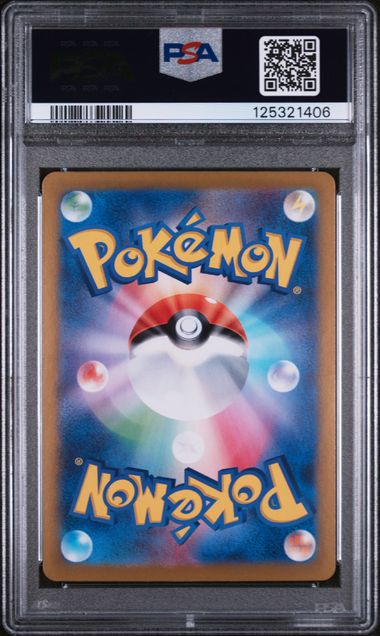 PSA 10 Umbreon ex SV8a Japanese 217/187