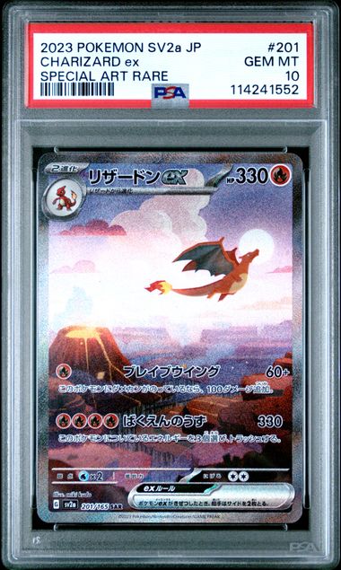 PSA 10 Charizard ex SV2a 201/165