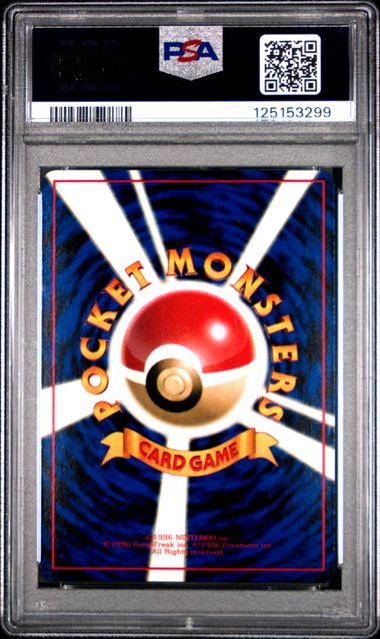 PSA 10 Snorlax Series 1 Japanese Vending No. 143