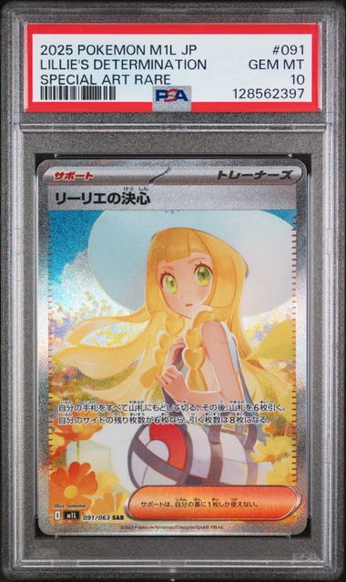 PSA 10 Lillie's Determination Japanese M1L 091/063