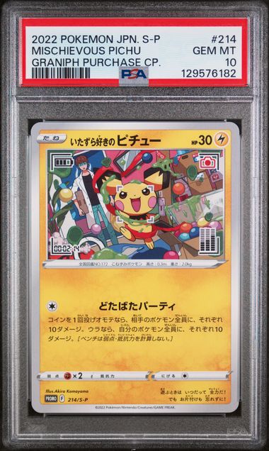 PSA 10 Mischievous Pichu Japanese 214/S-P