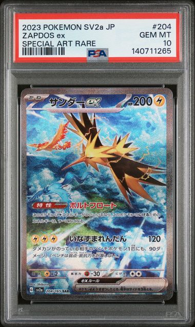 PSA 10 Zapdos ex Japanese SV2a 204/165