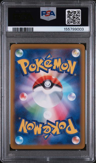 PSA 9 Lillie's Determination Japanese M1L 091/063