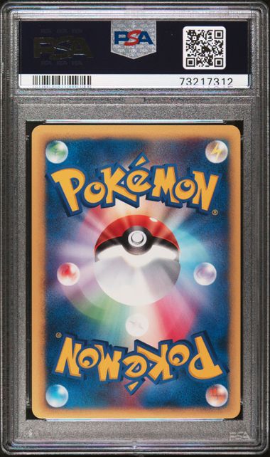 PSA 10 Karen's Houndoom 1st Edition Japanese VX 092/141