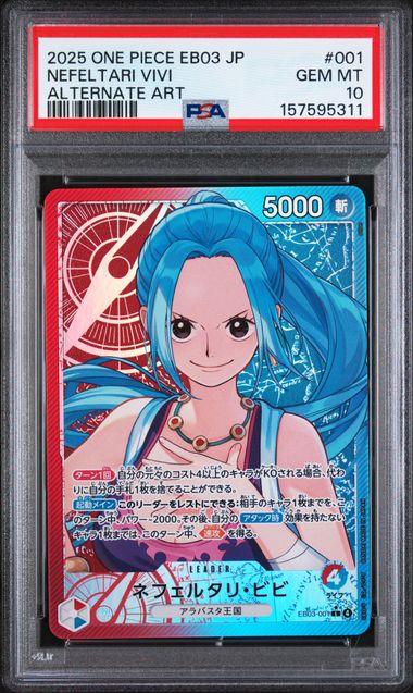 PSA 10 Nefeltari Vivi EB03 001
