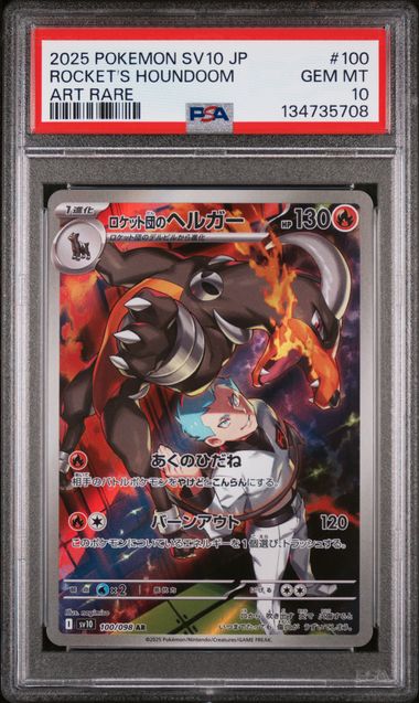 PSA 10 Team Rocket's Houndoom Japanese SV10 100/098