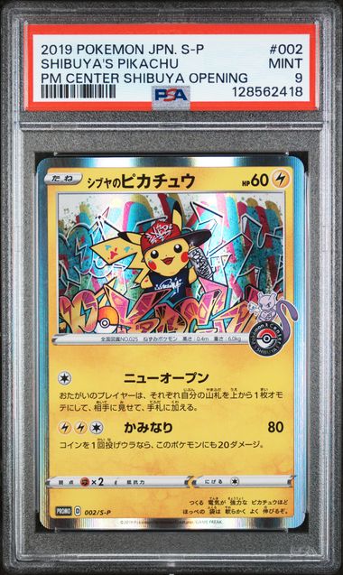 PSA 9 Shibuya's Pikachu Japanese Pokemon Center 002/S-P