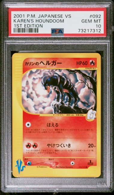 PSA 10 Karen's Houndoom 1st Edition Japanese VX 092/141