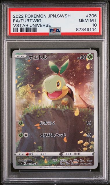 PSA 10 Swablu, Mareep, Bidoof, Pikachu, Riolu, Turtwig, Paras, Duskull, Poochyena Set of 9 Japanese VSTAR Universe