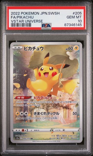 PSA 10 Swablu, Mareep, Bidoof, Pikachu, Riolu, Turtwig, Paras, Duskull, Poochyena Set of 9 Japanese VSTAR Universe
