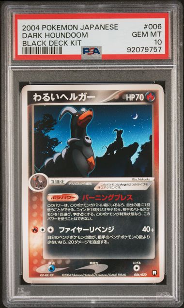 PSA 10 Dark Houndoom Japanese Black Deck Kit 006/020