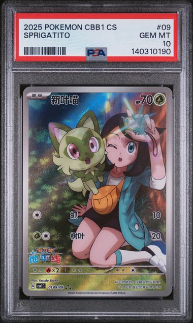 PSA 10 Sprigatito Chinese 0109/09