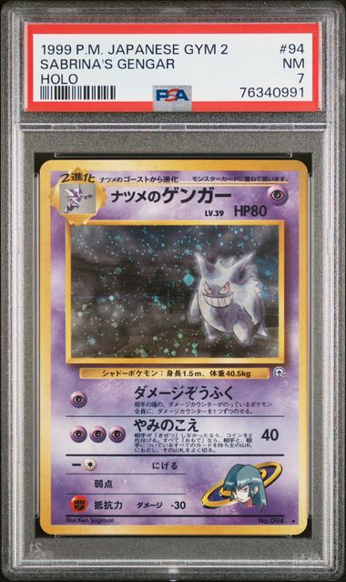 PSA 7 Sabrina's Gengar Japanese Gym 2 No. 094