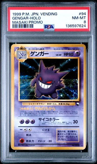 PSA 8 Gengar Masaki Promo Japanese Vending No. 094