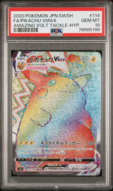 PSA 10 Pikachu VMAX Japanese Amazing Volt Tackle 114/100