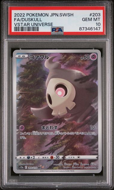 PSA 10 Swablu, Mareep, Bidoof, Pikachu, Riolu, Turtwig, Paras, Duskull, Poochyena Set of 9 Japanese VSTAR Universe