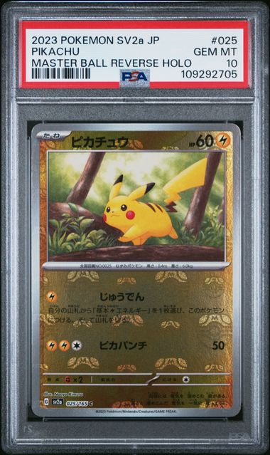 PSA 10 Pikachu SV2a Japanese Masterball 025/165