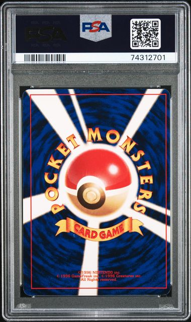 PSA 9 Shining Mew Japanese Promo No. 151