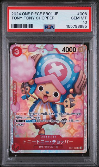 PSA 10 Tony Tony Chopper EB01 006