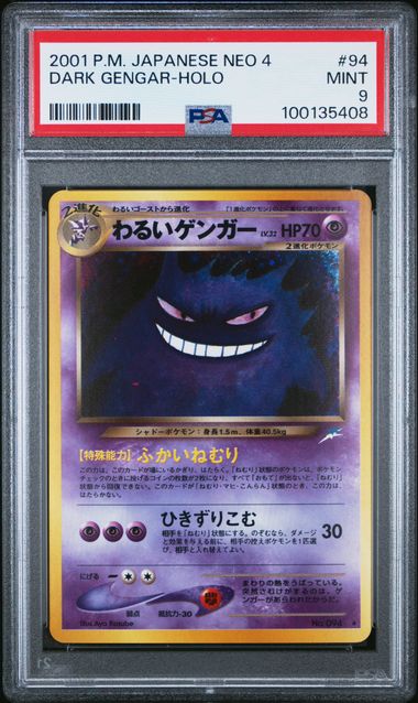 PSA 9 Dark Gengar Holo Neo Japanese No. 094