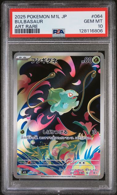 PSA 10 Bulbasaur Japanese M1L 064/063