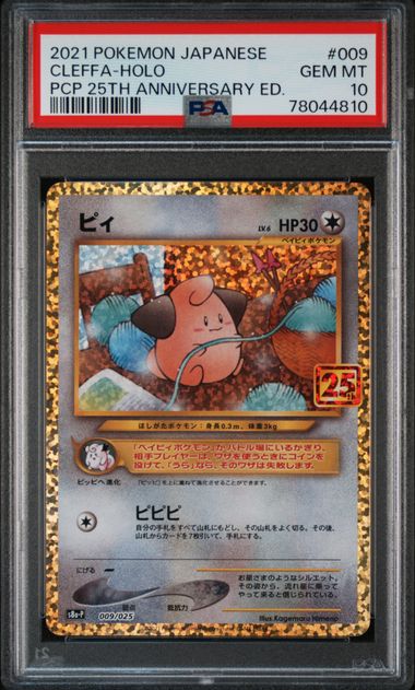 PSA 10 Cleffa Japanese PCP 25th Anniversary 009/025