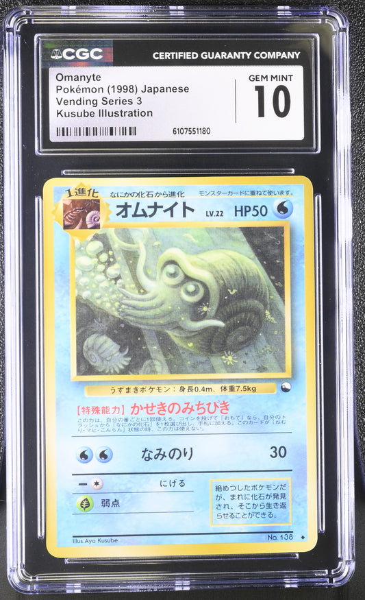 CGC 10 Omanyte Vending Series 3 138