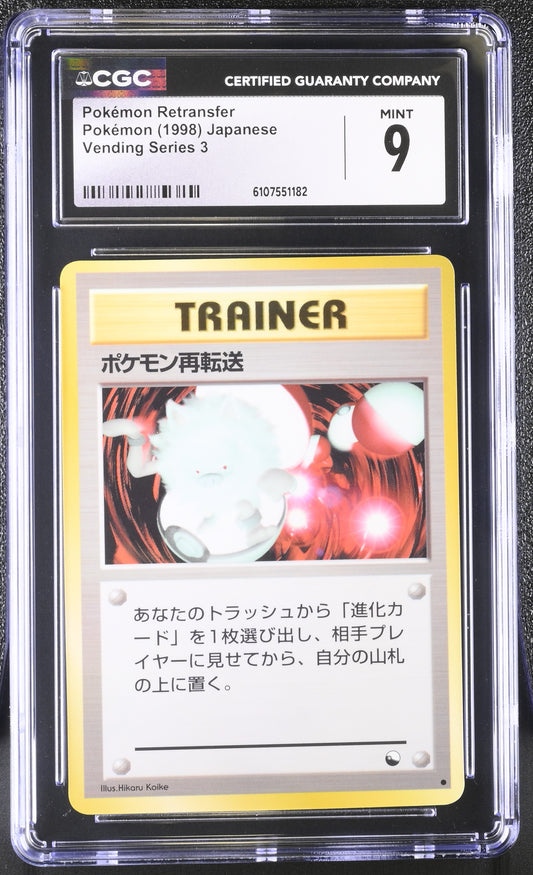Pokemon Retransfer Vending Series 3