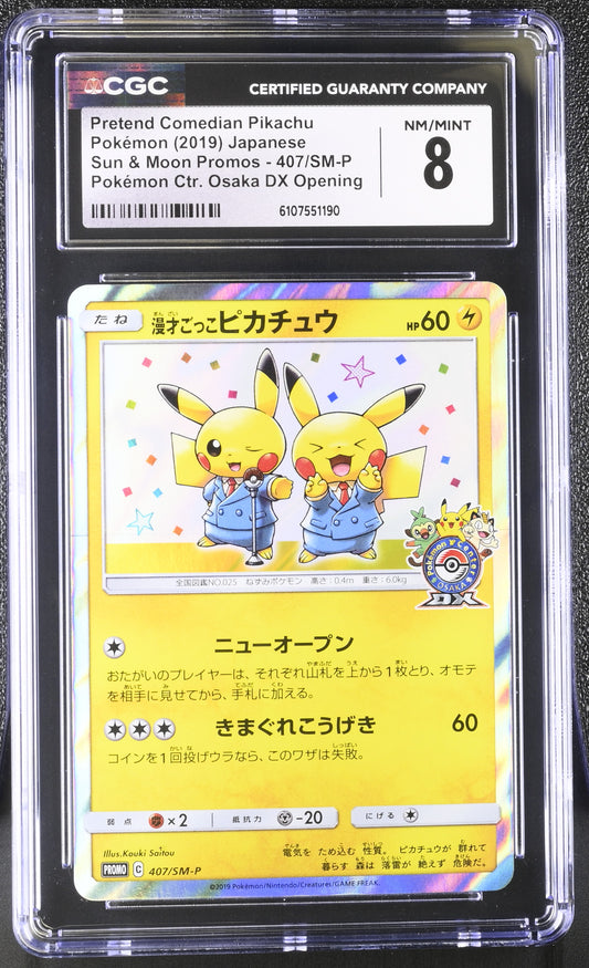 CGC 8 Pretend Comedian Pikachu Sun & Moon Promos 407/SM-P