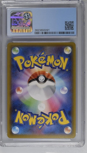 CGC 9 Piplup Japanese Dream League 052/049