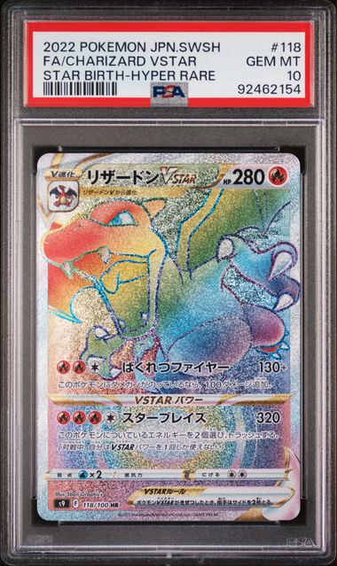 PSA 10 Charizard VSTAR Japanese Star Birth 118/100