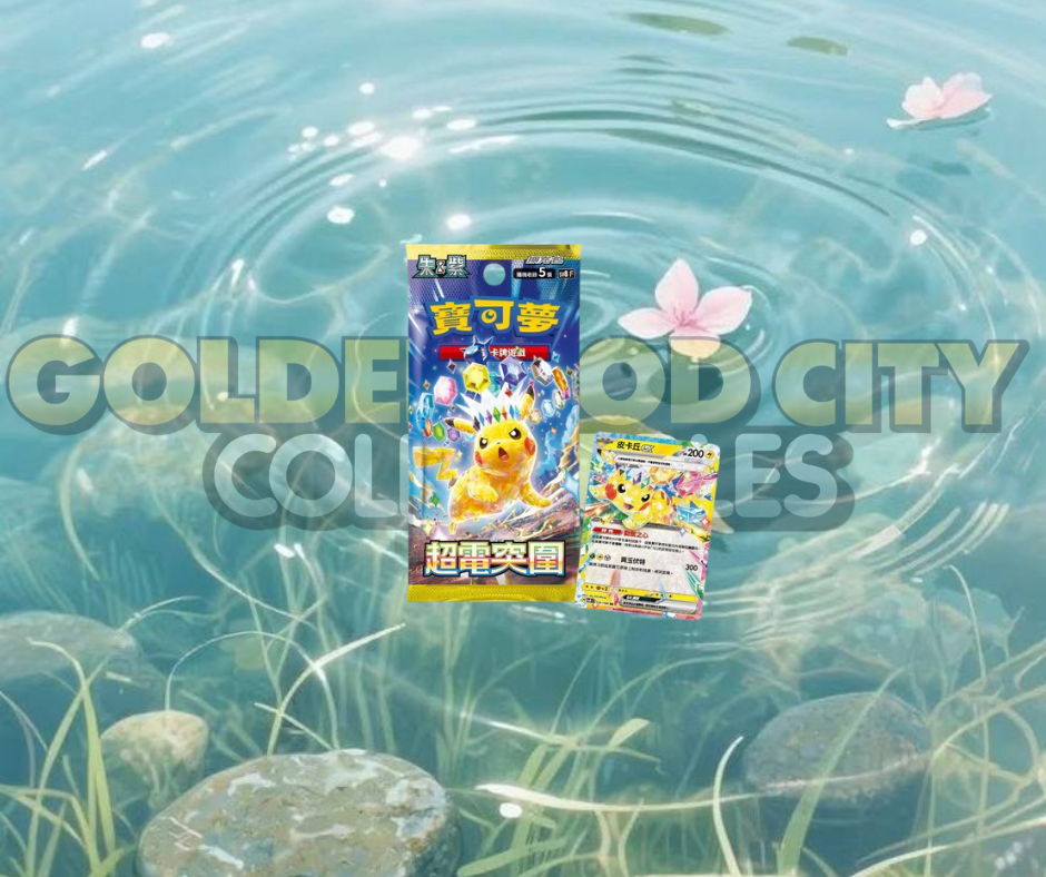 Surging Sparks Chinese Booster Box