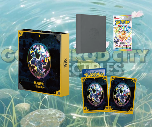 Eeveelution Binder Gift Box - Umbreon