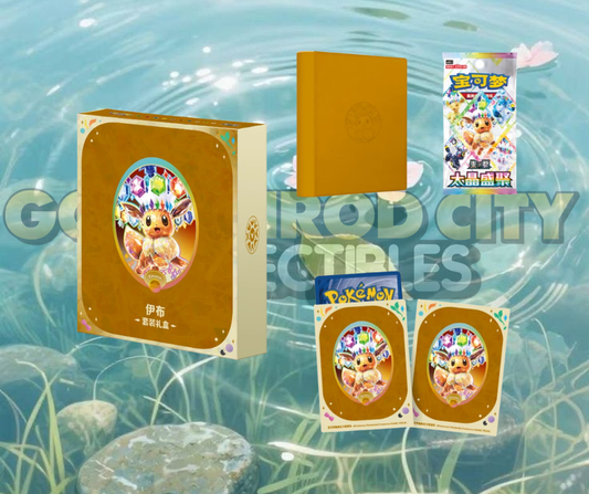 Eeveelution Binder Gift Box - Eevee
