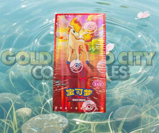 Ponyta Chinese Booster Box