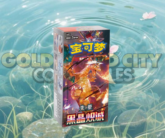 Charizard Chinese Booster Box